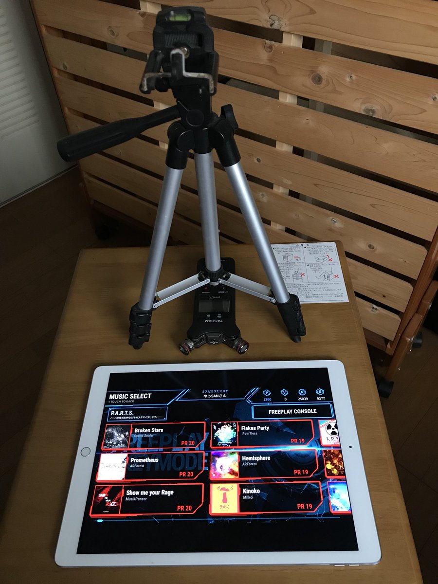 やっsan これがバイノーラルスマホ音ゲー環境ですか T Co Hqkfvrujw3 Twitter