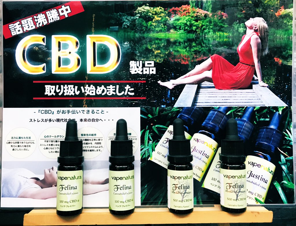 treasure_vape's tweet photo. こんにちは🌈浜松店です✨さて‼️本日は入荷日です😁お待たせしました🤣
即完売商品浜松到着です👍 #CBDリキッド #PULLCAP #花札シリーズ
100ml見参‼️(笑)本日も皆さんのご来店心よりお待ちしてます🙇♀️🙇♂️ #vapetreasure #TREASURE浜松 #浜松VAPE #入荷日 https://t.co/jVfQ3zwIwh