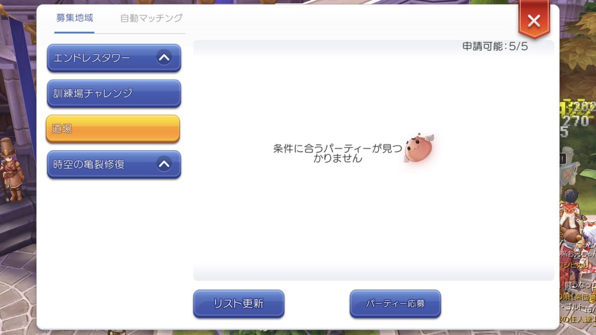 ラグマス役立つツイートまとめ Togetter ラグマス役立つツイートまとめ Togetter