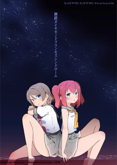 【C95新刊委託】メロンブックス様にて委託しております。よろしければ。
メロンブックス:
https://t.co/8FBGMfO07H 