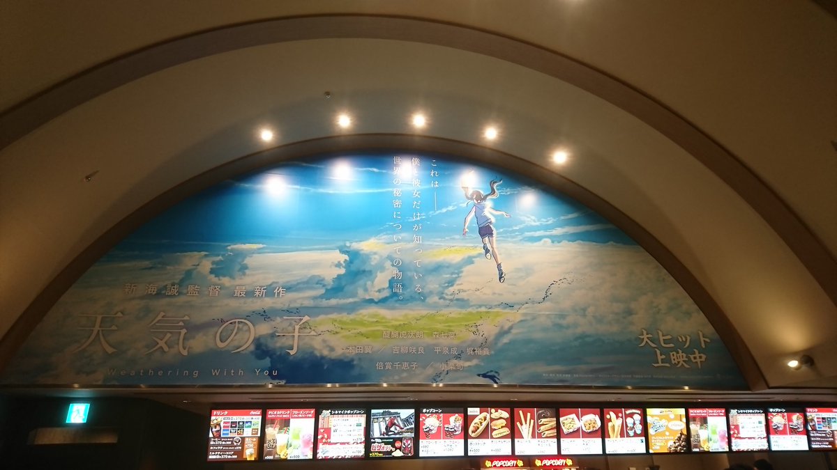 深海誠 深海誠