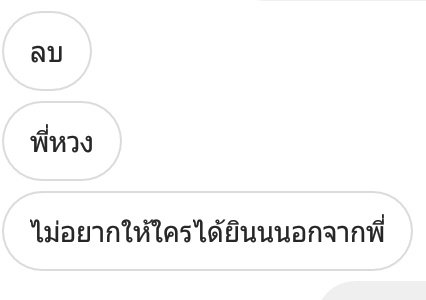 แพนด้าจะมาทำอะไรก็ไม่รู้ tweet media
