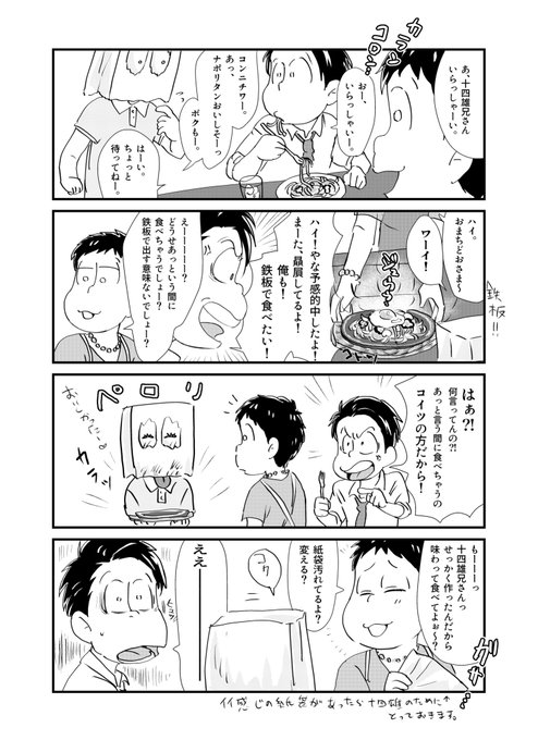 じゃぴぃ もっぱらek垢にいます Pjapie さんのマンガ一覧 古い順 9ページ ツイコミ 仮 じゃぴぃ もっぱらek垢にいます Pjapie さんのマンガ一覧 古い順 9ページ ツイコミ 仮