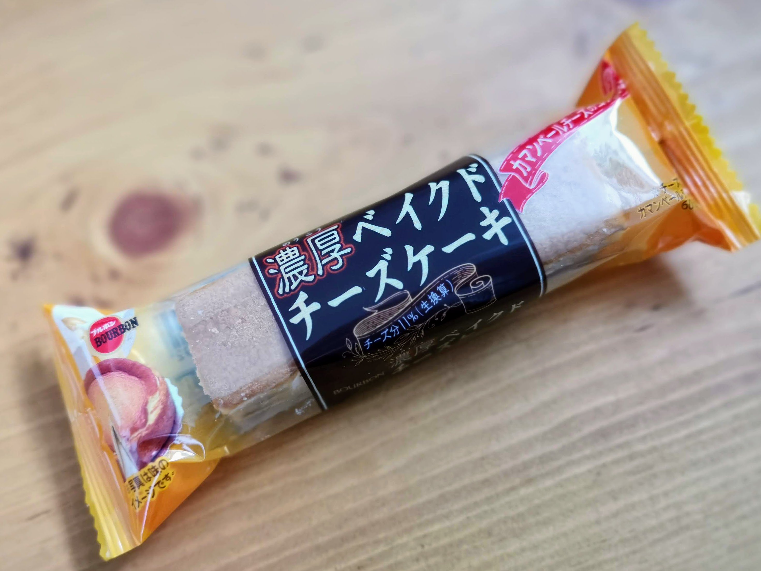 かなざわ チーズケーキなど スーパーで見つけたブルボンの濃厚ベイクドチーズケーキ 187kcal お菓子コーナーにあり 常温保存okのタイプ チーズ分11 なので チーズケーキ感は微妙ですが ホワイト板チョコが挟まっていて そのカリッとした食感が