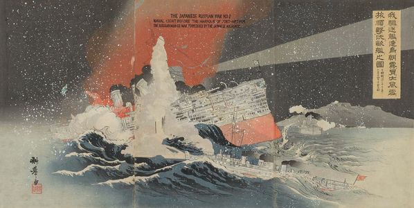 Comprehensophy0's tweet image. &quot;There is a tendency in things to right themselves, and the war or revolution or bankruptcy that shatters a rotten system, allows things to take a new and natural order.&quot; (Ralph Waldo Emerson)