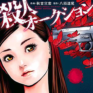 火傷少女のtwitterイラスト検索結果 火傷少女のtwitterイラスト検索結果