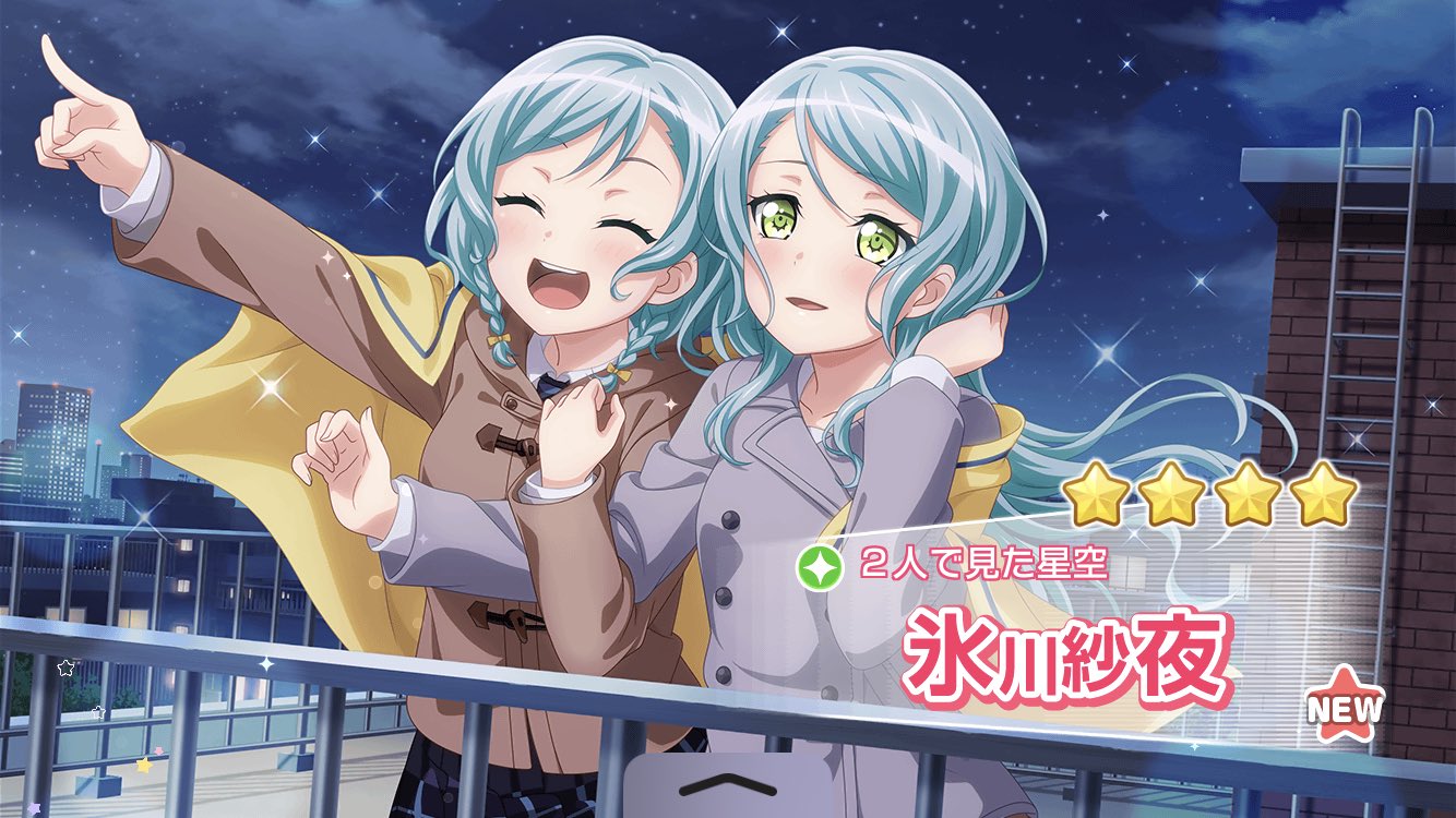 Twitter 上的 相羽あいな 友希那 友希那に出会うまでに出会った星４ どれくらい回したかはご想像にお任せします バンドリ ガルパ T Co Yx6ivycaia Twitter