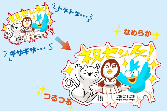 楽屋のtwitterイラスト検索結果 古い順
