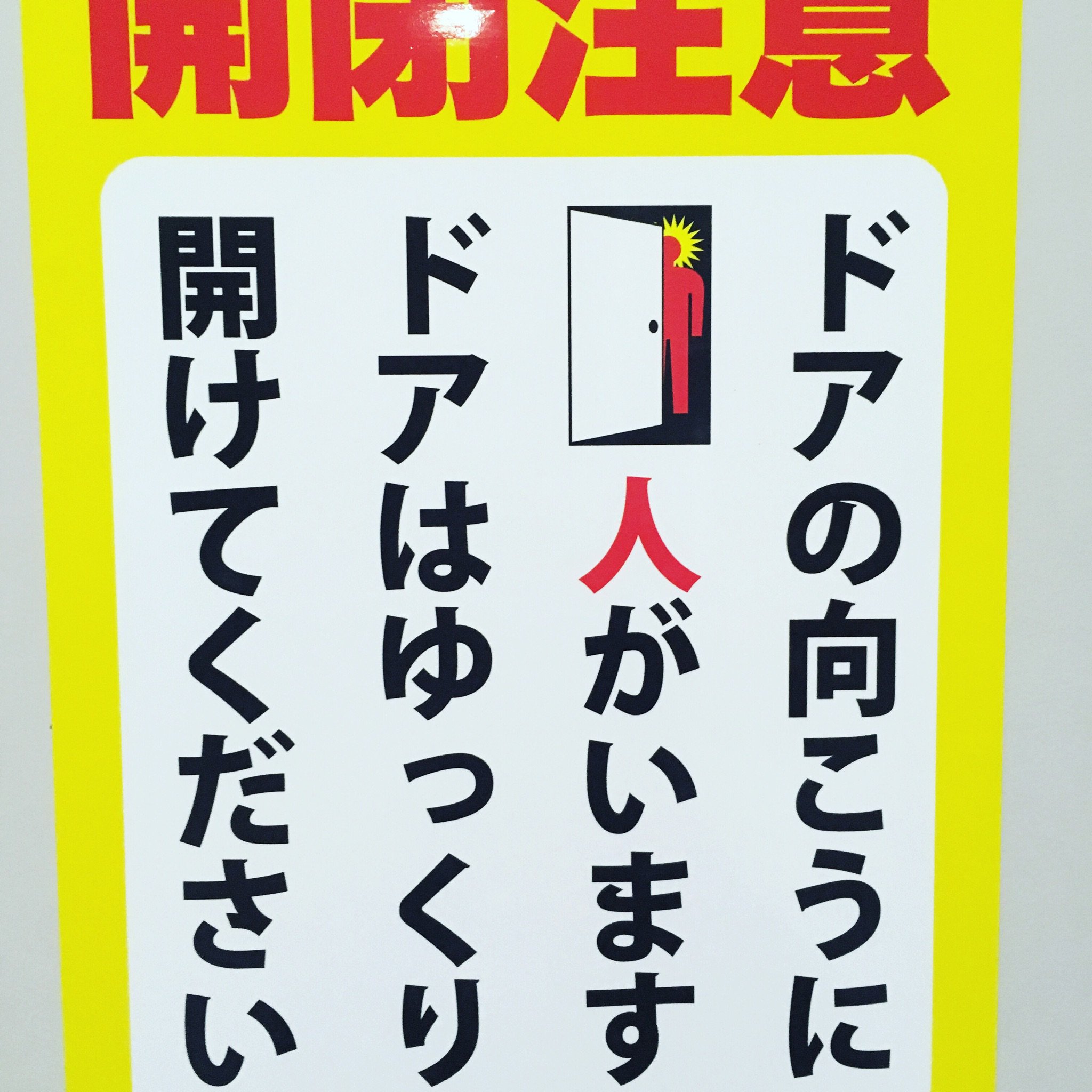 鈴木契 ドアの向こうにカズレーザーがいます T Co Tx6xxykc5z Twitter