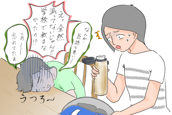 暑さ対策飲料は色々ありますが、
結局のところ…子どもに飲ませるのはどれがベストなのでしょうか?
そんな素朴な疑問について、tomekkoさんが森田麻里子医師(@MarikoMoritaCHL)に聞きました!
▼おすすめの飲み物とは?
https://t.co/uvjPzv0ct4
#子どもの暑さ対策のコツ #PR