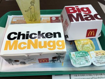 天気の子陽菜の性格や髪型やり方は 父親と母親や実家とバイト先は マシュとマロのふたりごと
