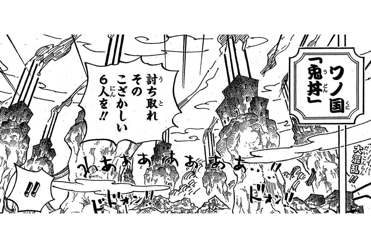 One Piece Com ワンピース ニュース ジャンプの One Piece をチョイ見せ 第949話 Onepiece T Co ttpijj7q T Co Vacns8loct Twitter One Piece Com ワンピース ニュース ジャンプの One Piece をチョイ見せ 第949話 Onepiece T Co ttpijj7q T Co Vacns8loct Twitter