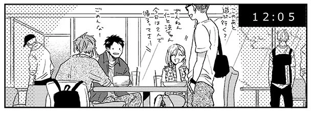 12:05

#彼のいる生活24時 