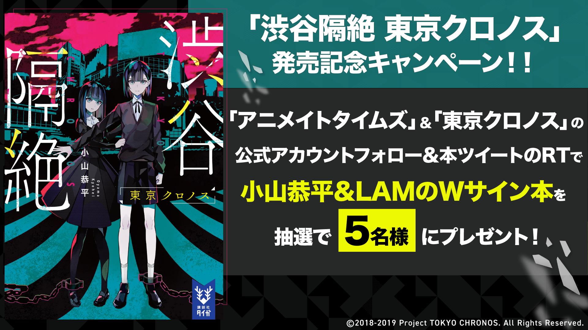 アニメイト タイムズ アニメイトタイムズのラジオ配信を保存する 17年1月現在
