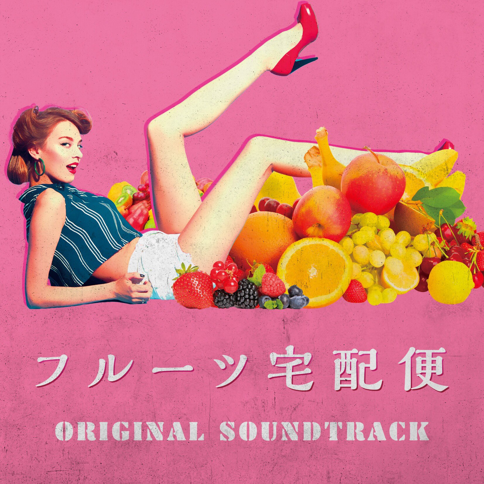 フルーツ宅配便 DVD Amazon.co.jp: フルーツ宅配便 全4巻セット［レンタル落ち］ : DVD