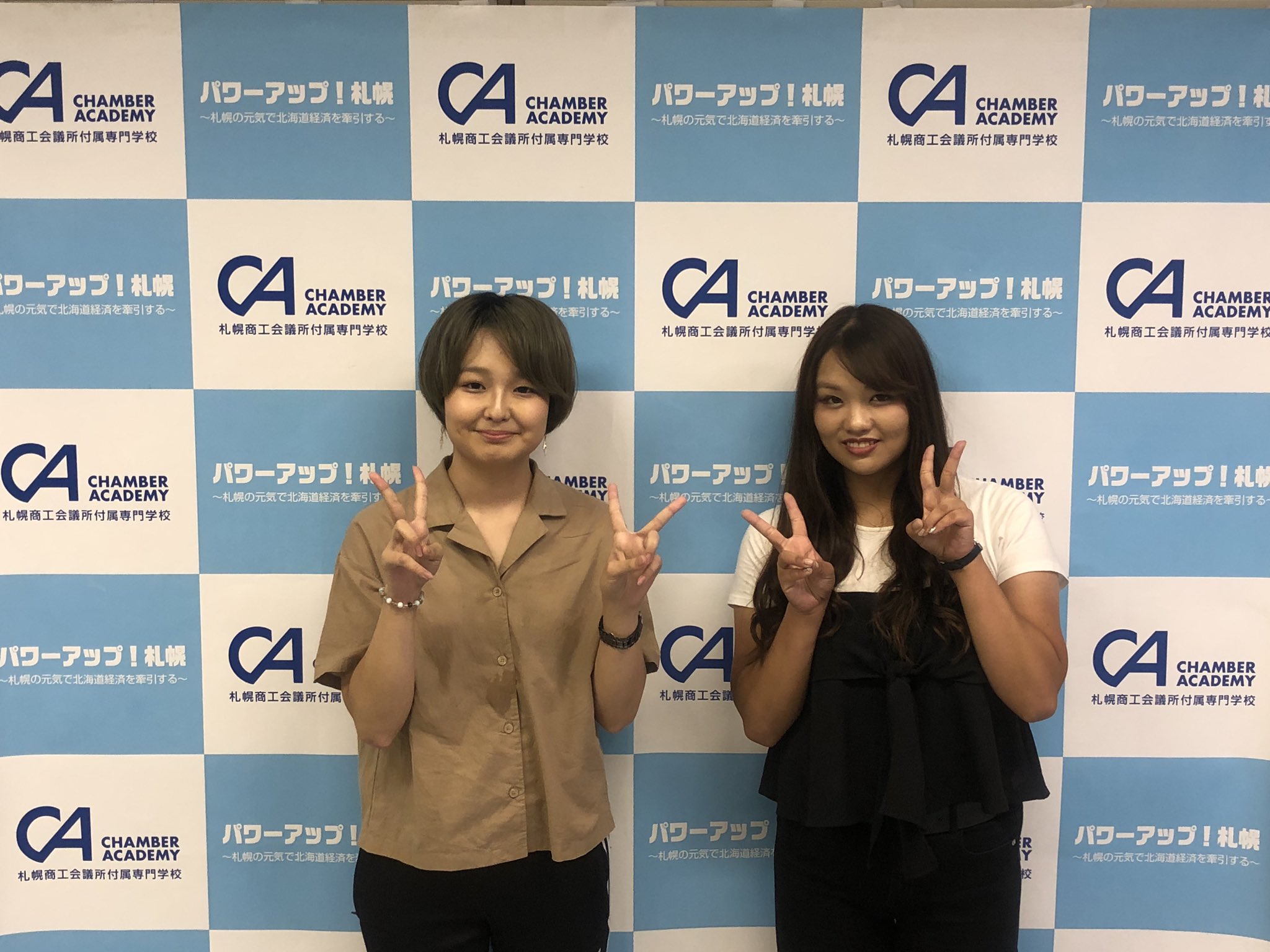 Ca 札幌商工会議所付属専門学校 公式 Twitterren 卒業生 が Ca に 遊び に 来てくれました 昨年3月 に 北海道観光学科 を 卒業 した川尻さんと鈴木さん 久々に 学校 に来て 在学中 を 懐かしんでいました 卒業生のみなさん 学校祭 もあるので Ca 札幌商工会議所付属専門学校 公式 Twitterren 卒業生 が Ca に 遊び に 来てくれました 昨年3月 に 北海道観光学科 を 卒業 した川尻さんと鈴木さん 久々に 学校 に来て 在学中 を 懐かしんでいました 卒業生のみなさん 学校祭 もあるので