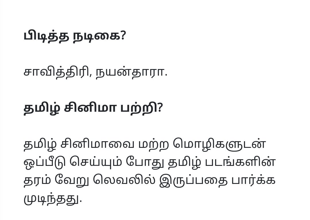 T128Actress  @iamashimanarwal says Savithri amma and Nayanthara are her favourite actresses  https://v4umedia.in/news/Ashima-Narwal-interview #LadySuperStar  #Nayanthara  #LadySuperStarNayanthara  #CelebsAboutLadySuperStar  #Savithri  #Savitri