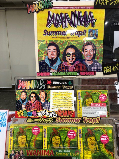 WANIMA】5th single『Summer Trap!!』が好評発売中‼️アサヒ飲料