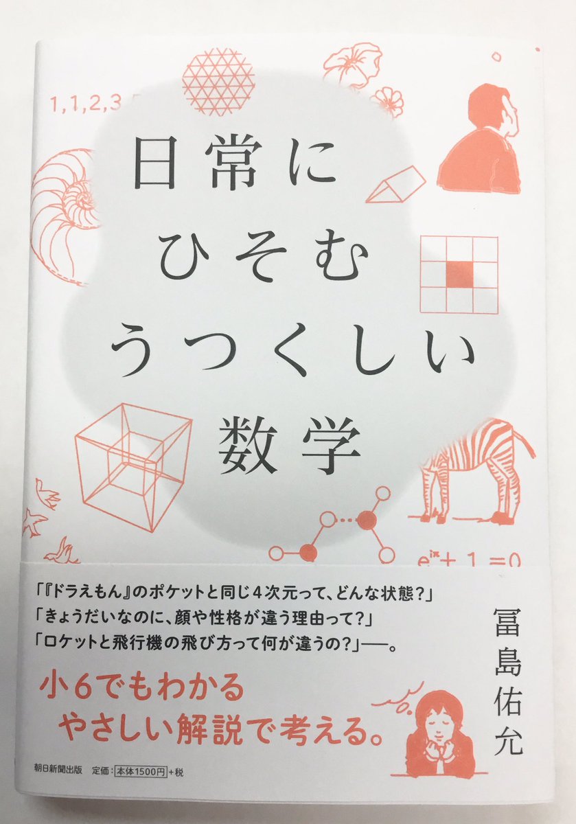 遠山怜 作家のエージェント No Twitter 装丁および本文の手書きイラストも担当しています いちばんのお気に入りは そこそこの人生を楽しむ著者の図 です