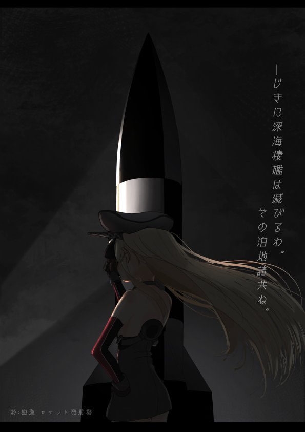 GermanysPride's tweet photo. “The British have caused me too much pain. The loss of my Brother and Father to British hands, and my Sister. And they dare laugh at my loss, and laugh at me trying to cope. Disgusting.”

- PTSD-Ridden Bismarck 
- Definitely AU
- Currently non-lewd TL
- In a “depressed” state https://t.co/cZtna6bUu4