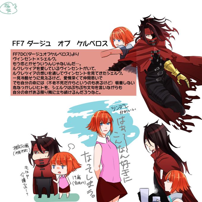 シェルクのtwitterイラスト検索結果 古い順