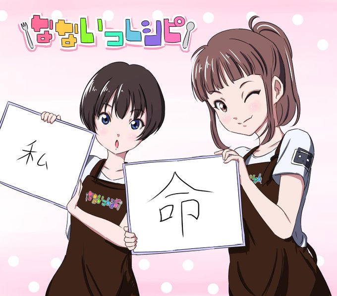 阿津木いつかのtwitterイラスト検索結果 阿津木いつかのtwitterイラスト検索結果