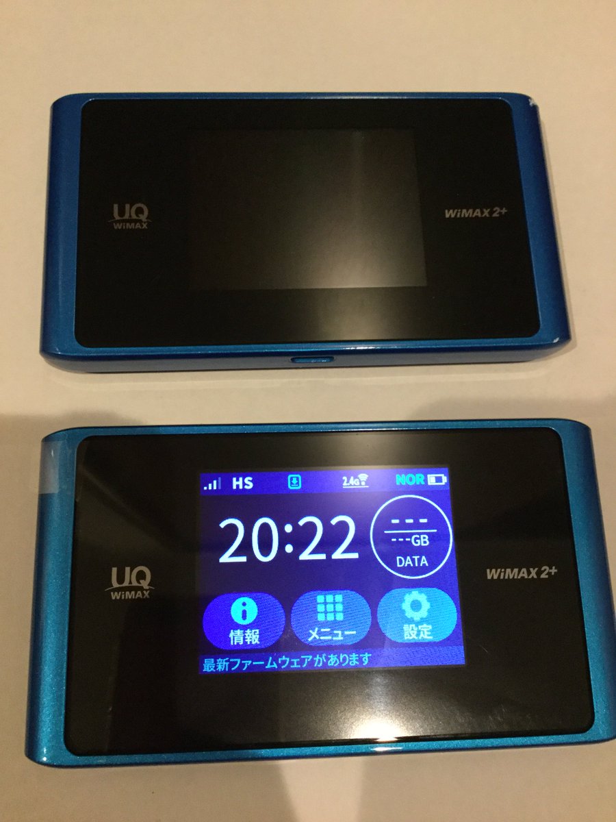 やんきぬ 不具合まみれのwimaxルーターwx04 やっと特例で初期不良扱いとして交換してもらえることになり さっき交換 品が届いた 他機種への交換は不可とのことだったので せめて製造時期だけは異なるものにして欲しいと希望したら 翌月製造のものが届い