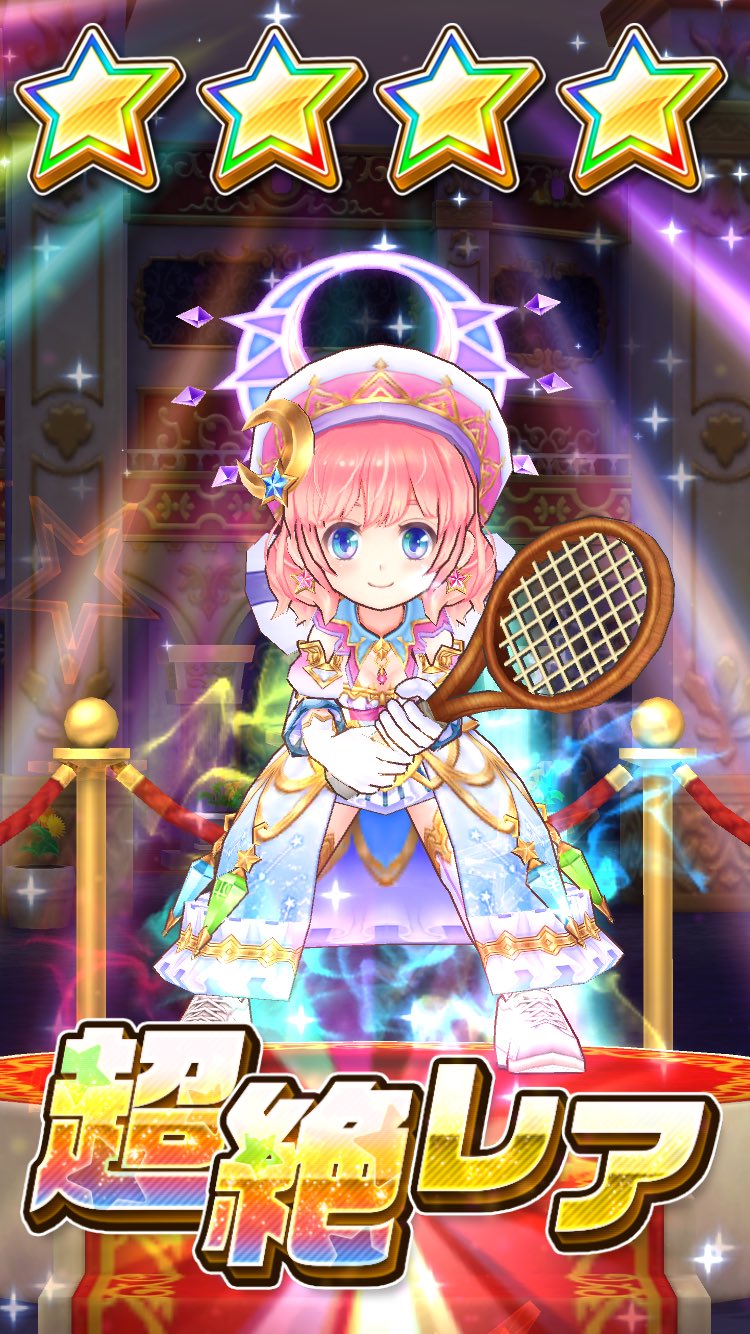 Pink Cat イロメロ 白猫テニス 白テニ 白猫プロジェクト 白猫 コロプラ 白テニアカウント 白テニアカ 白猫アカウント 白猫アカ ガチャ 超絶レア イロメロ T Co 2rzgehfwgf Twitter Pink Cat イロメロ 白猫テニス 白テニ 白猫プロジェクト 白猫 コロプラ 白テニアカウント 白テニアカ 白猫アカウント 白猫アカ ガチャ 超絶レア イロメロ T Co 2rzgehfwgf Twitter