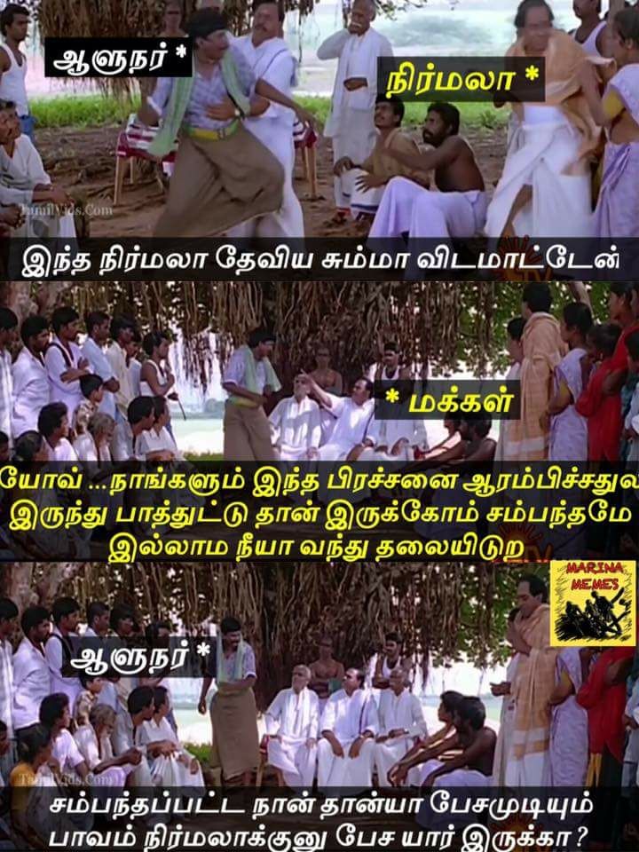 thooyon_'s tweet photo. மீம் பாய்ஸ் ஆன் ஃப்ளோர்😂 https://t.co/f41IKE6GFR