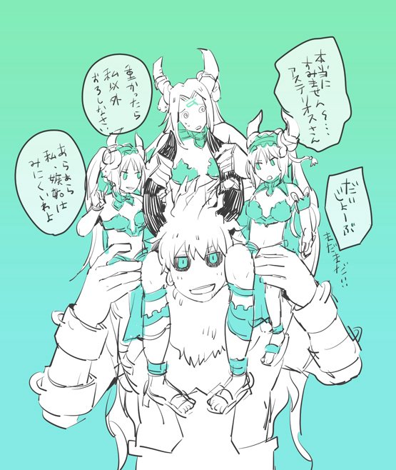 明日から三蔵ちゃんイベ復刻だから、当時描いてたやつでも再掲しておくか。星１のアステリオスちゃん天竺に行きたい（タイトルとなんら関係がないマンガ）と礼装ネタ。 
