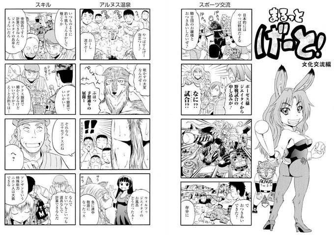 竿尾 さを Niffysix さんのマンガ一覧 リツイート順 ツイコミ 仮 竿尾 さを Niffysix さんのマンガ一覧 リツイート順 ツイコミ 仮