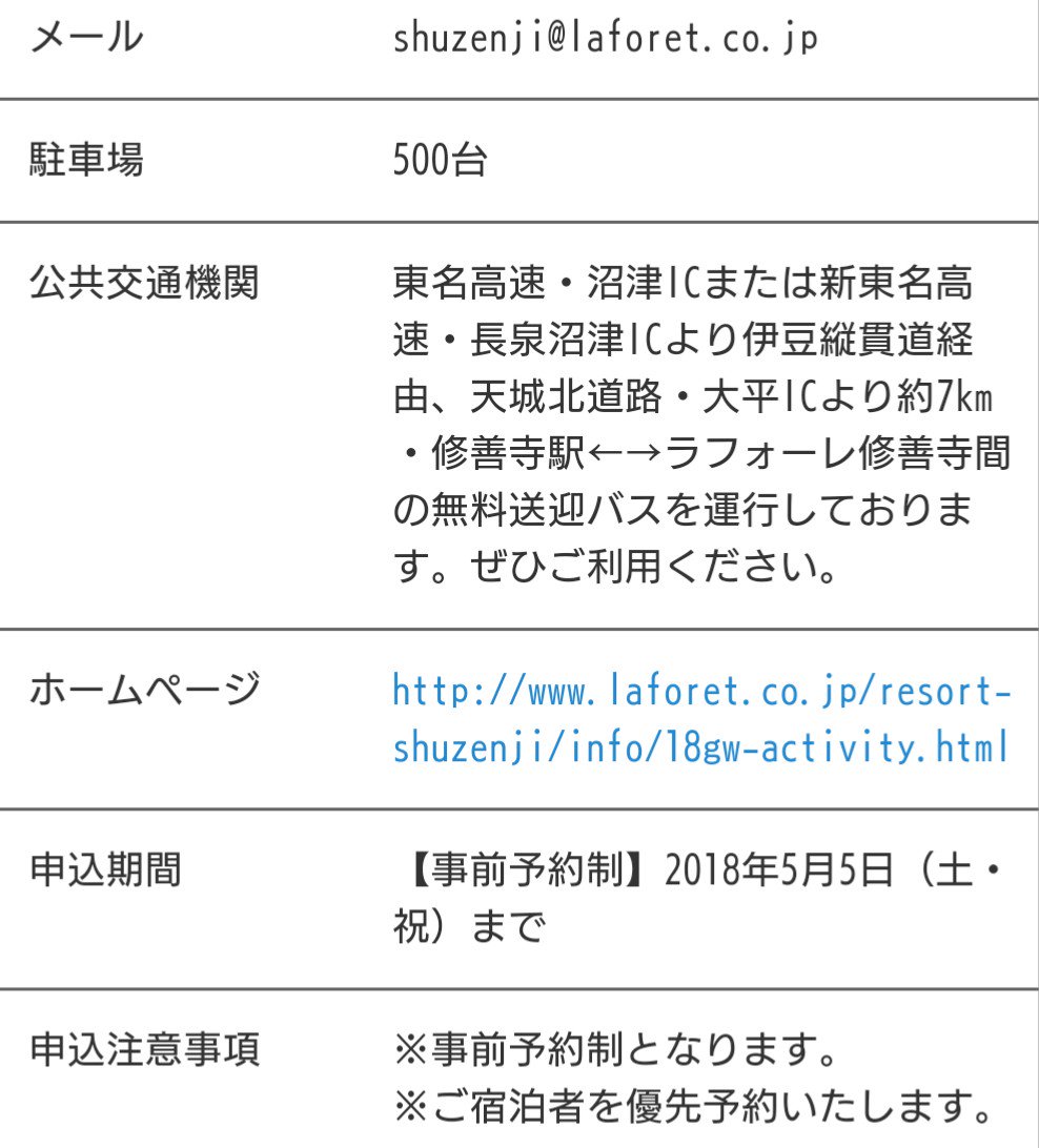 トーヴ 田村直美 ゆずれない願い 1万枚超 この曲で紅白出場 レイアースop T Co Kv0oljft7f