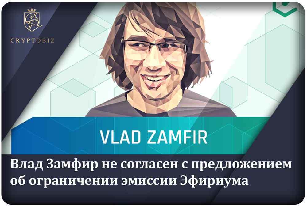 Vlad zamfir ethereum governance taipei Vlad zamfir ethereum governance taipei forex trading logo free