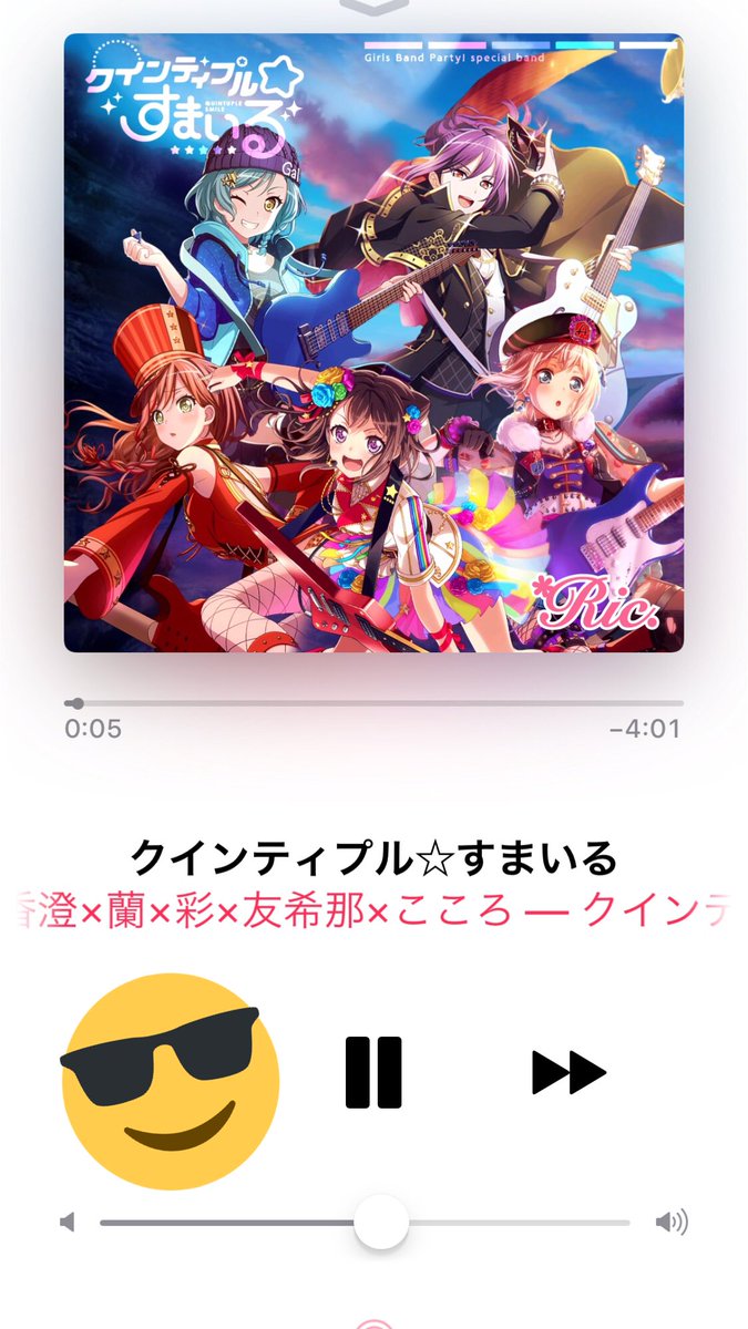 みる 体調戻ったので簡単にクインティプル すまいるのジャケット作ってみました このメンバーも悪くないよね どうですか バンドリ クインティプル すまいる ガルパ みる 体調戻ったので簡単にクインティプル すまいるのジャケット作ってみました このメンバーも悪くないよね どうですか バンドリ クインティプル すまいる ガルパ