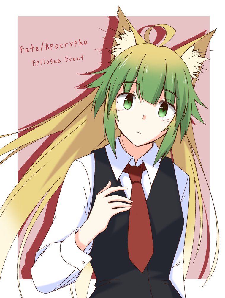 ひしゃまる Ar Twitter Fate Apocryphaエピローグイベントのアタランテ 衣装みんな良かった ひしゃまる Ar Twitter Fate Apocryphaエピローグイベントのアタランテ 衣装みんな良かった