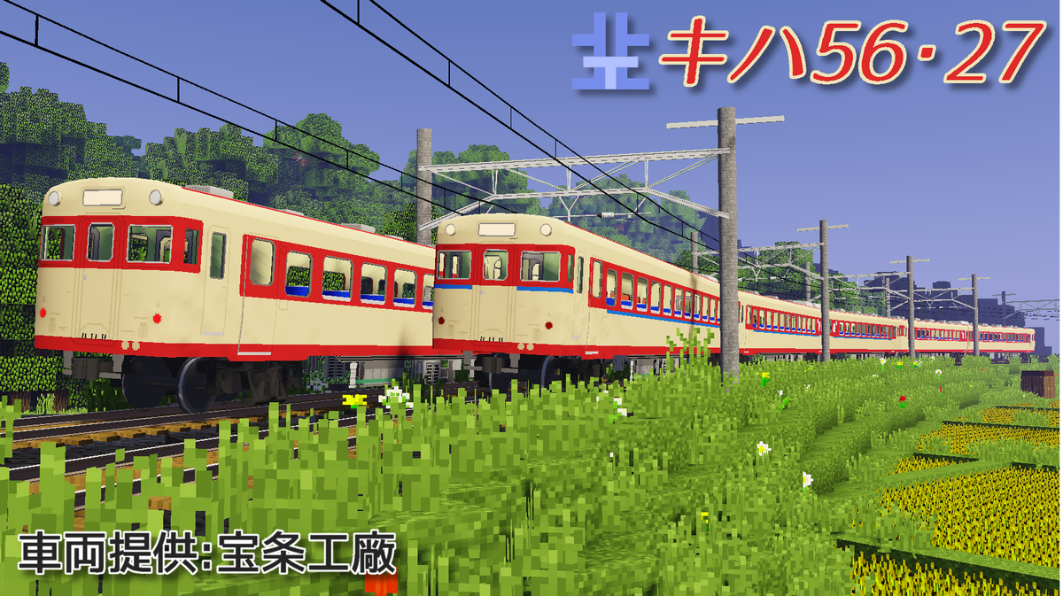 北斗塗装所 北塗 Hokuto Paint Twitter