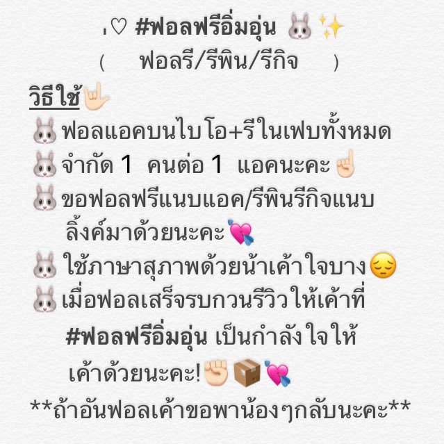 𐬹♡ ˓ 𓊆 ᏆᎷᏌᏁ𓏴 𓊇 ˒ ♡𐬹 tweet media