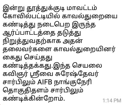 Subbiahpandian8's tweet image. 