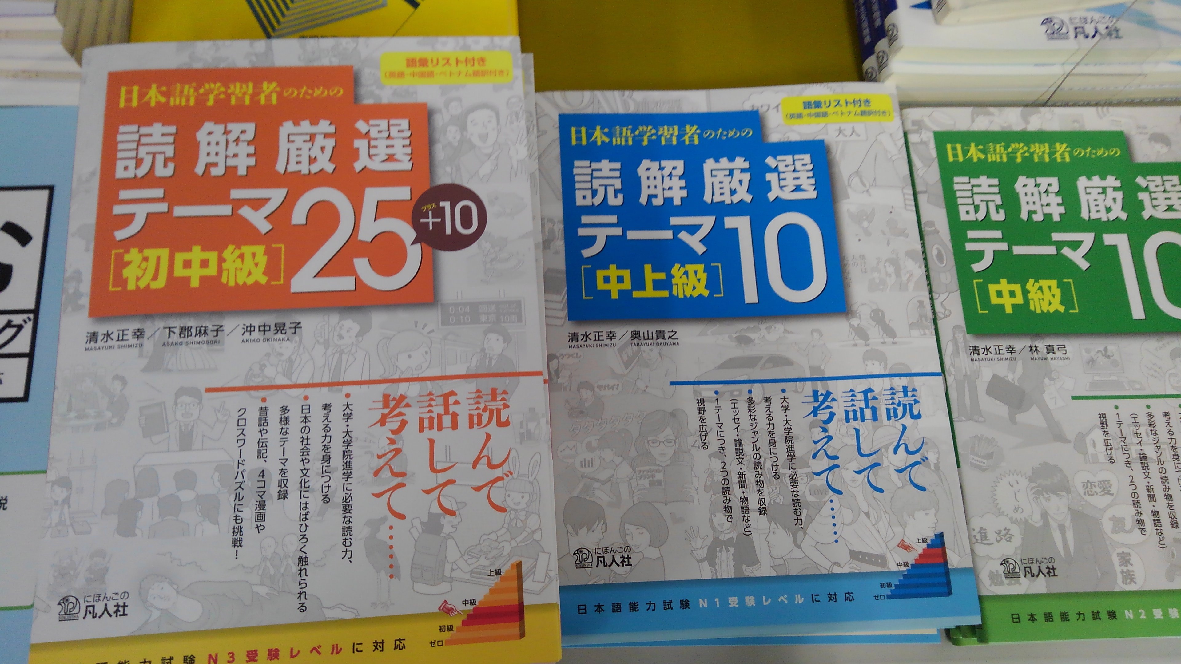 にほんごの凡人社 على X: 