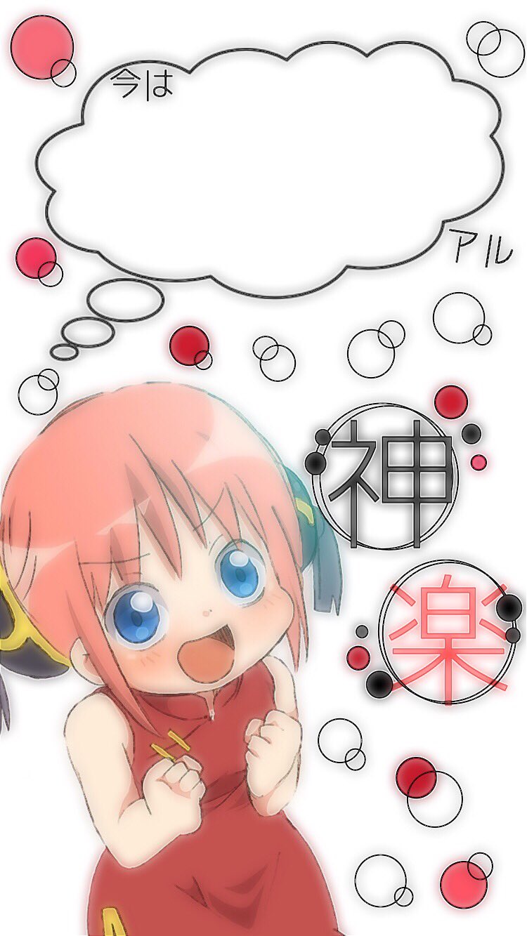 懼露 久しぶりのツイート 銀魂のロック画面の加工です 保存ok 自由に使って下さい 正し無断転載禁止 銀魂 ロック画面加工 懼露 久しぶりのツイート 銀魂のロック画面の加工です 保存ok 自由に使って下さい 正し無断転載禁止 銀魂 ロック画面加工