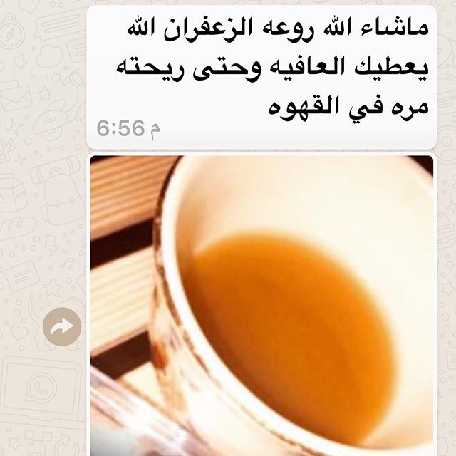 mMismCom's tweet photo. #زعفران #زعفران_ايراني #اصلي #درجه_اولى #قهوة #كوفي #شعبان #رمضان #رمضان_قرب #صباح_الثلاثاء #يوم_الاعترافات_العالمي https://t.co/RGtb1iRVnM