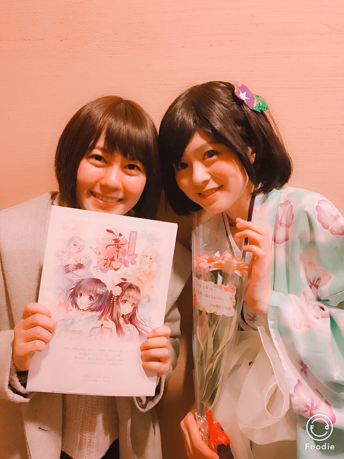 最新入荷 中島由貴 武田 羅梨沙 (@kawaii__radio) 多胡 かわいいラジオ 最新入荷 中島由貴 武田 羅梨沙 (@kawaii__radio) 多胡 かわいいラジオ