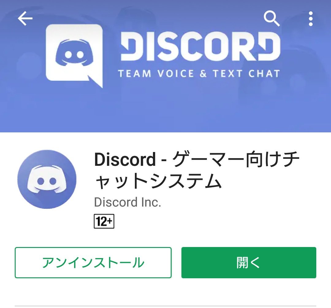 フォートナイトニュース Na Twitteru Discordサーバー後で解放します 音楽bot 戦績確認bot チーミング報告チャンネル フォートナイトサーバー状況 アップデート情報 リーク情報 クラン宣伝 専用チャンネル クロスプレイ専用チャンネル を実装予定です 他にも要望