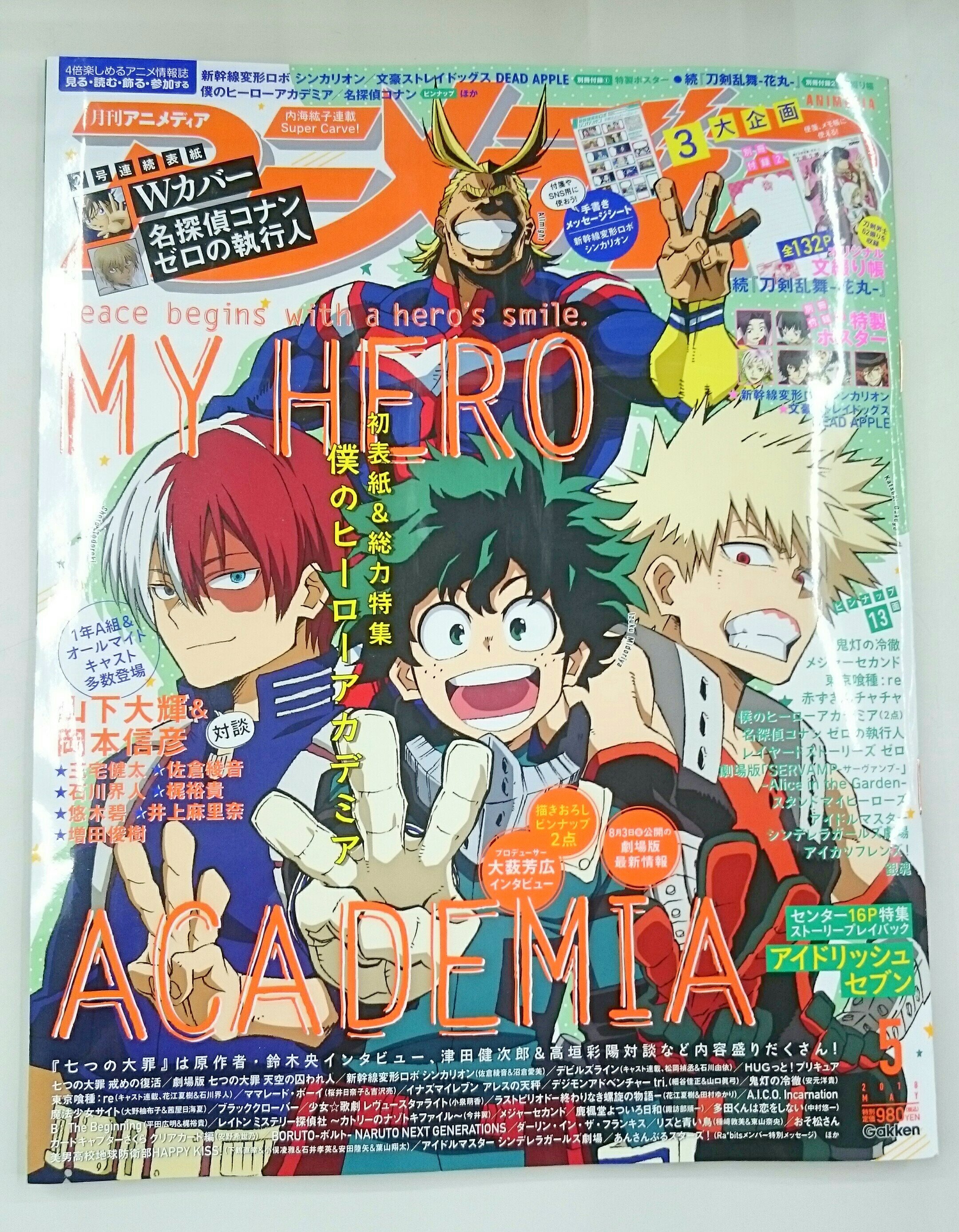 創刊25周年!クッキー編集部公式@2025年5月号発売中! on X 創刊25周年!クッキー編集部公式@2025年5月号発売中! on X