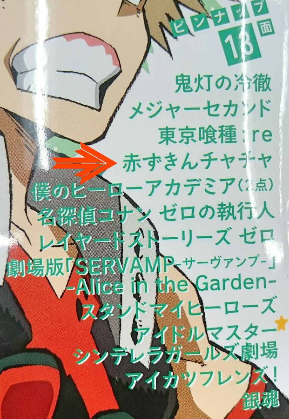 創刊25周年!クッキー編集部公式@2025年5月号発売中! on X 創刊25周年!クッキー編集部公式@2025年5月号発売中! on X