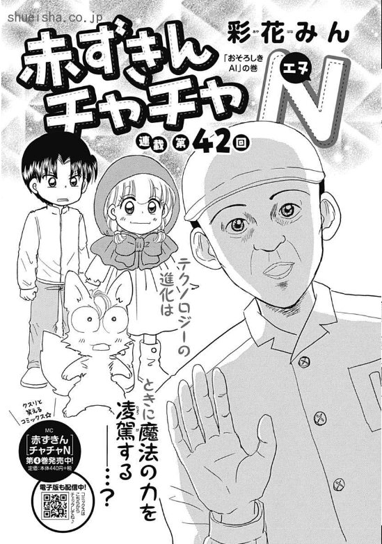 創刊25周年!クッキー編集部公式@2025年5月号発売中! on X 創刊25周年!クッキー編集部公式@2025年5月号発売中! on X
