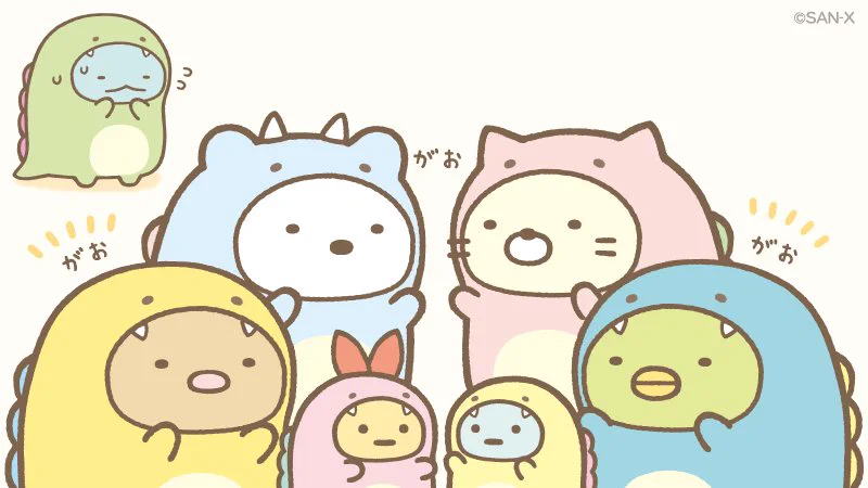 すみっコぐらし【公式】 on X: 