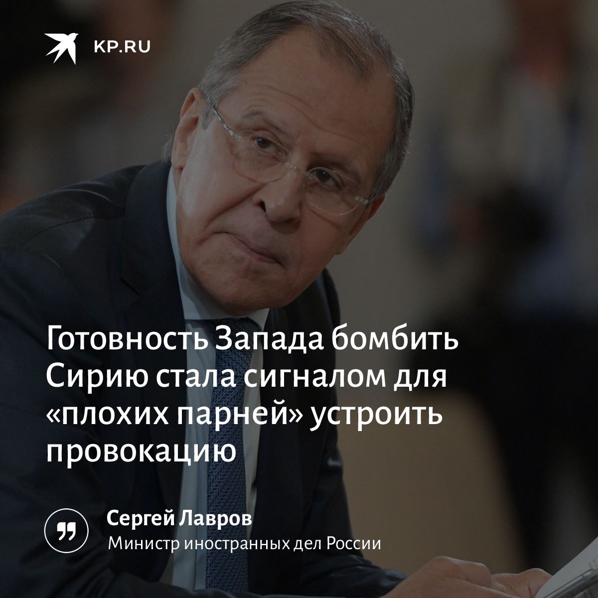 Цитаты дипломатов. Цитаты дипломатов. Великие дипломаты. Афоризмы про мозг. Роберт фрост цитаты.