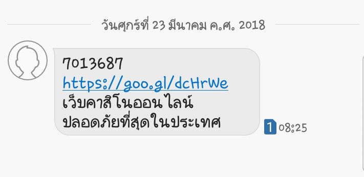 Pat_ThaiPBS's tweet photo. มีกันไหม..ใครโดนบ้าง! ใครมี SMS ไม่พึงประสงค์แบบนี้...แคปแปะไว้ที่เม้นท์ บอกเล่าได้นะคะ ..  

กสทช.แนะนำว่า ถ้าไม่ต้องการ ให้กด *137 แล้วโทรออก ระบบอัตโนมัติ เพื่อบล็อก SMS เหล่านี้/  *137 ใช้ได้กับทุกเครือข่าย.. กดโทรบ่อยๆ  เพราะวันดีคืนดี  มันจะมี SMS เด้งเข้ามาอีก https://t.co/StgYlHIas4