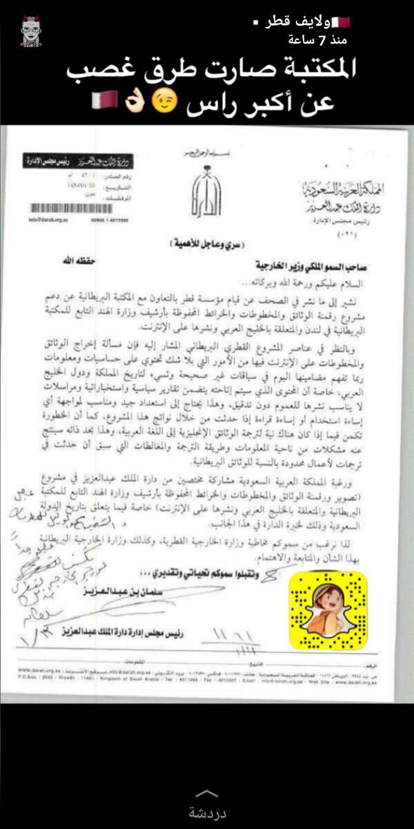 Boabdelrahman1's tweet photo. المكتبة الوطنية..
جعلتهم في مقتل ويصارخون على قد الالم ... https://t.co/YLsJyR0QZY